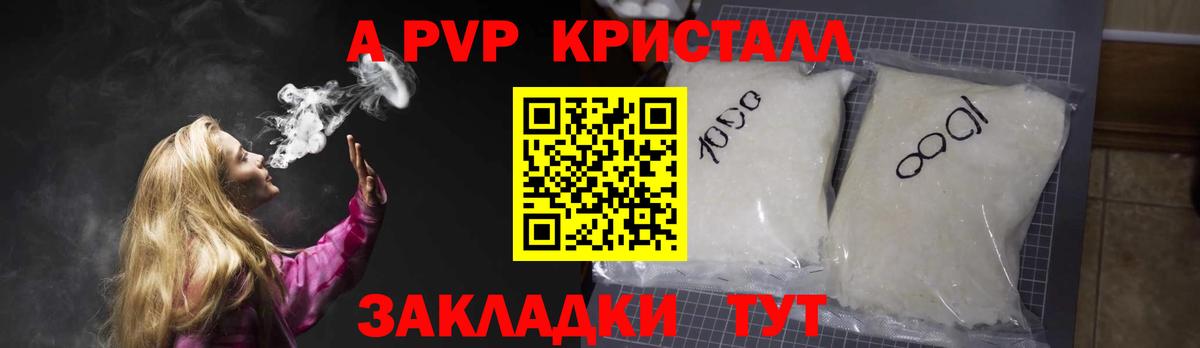 APVP СК Чистополь