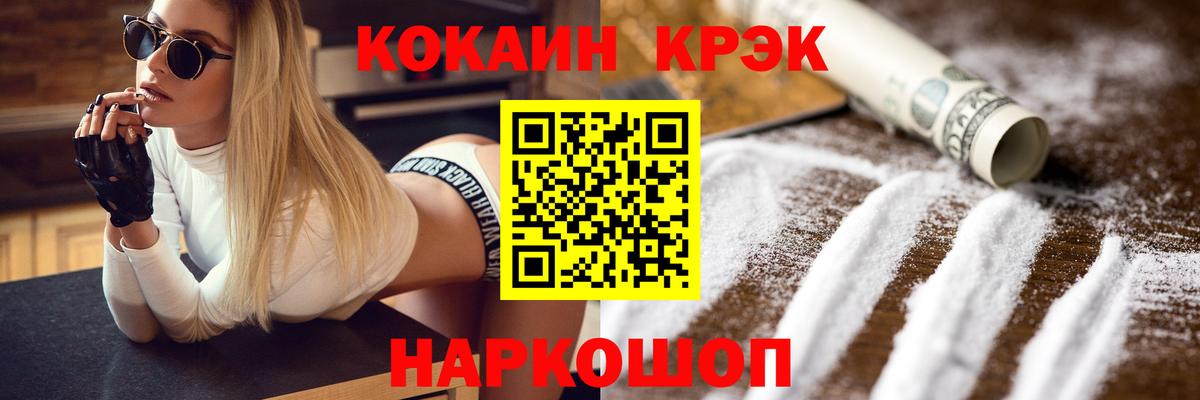 Чистополь  Кокаин  Вход с VPN  Кокаин 97% 
