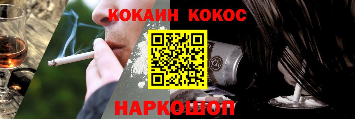 COCAIN 99% Чистополь