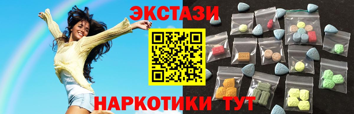 COCAIN  Чистополь  Вход с VPN  Меф   Канабис  ГАШ 