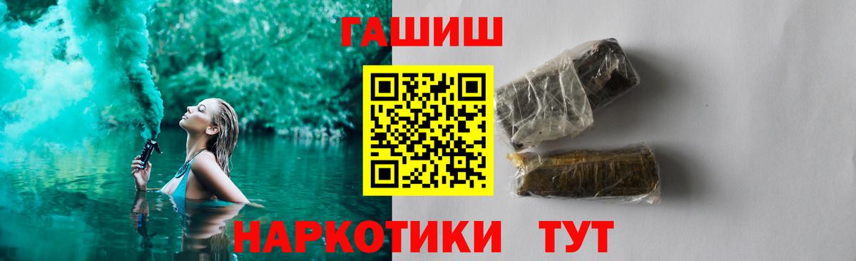 ГАШИШ Изолятор Чистополь