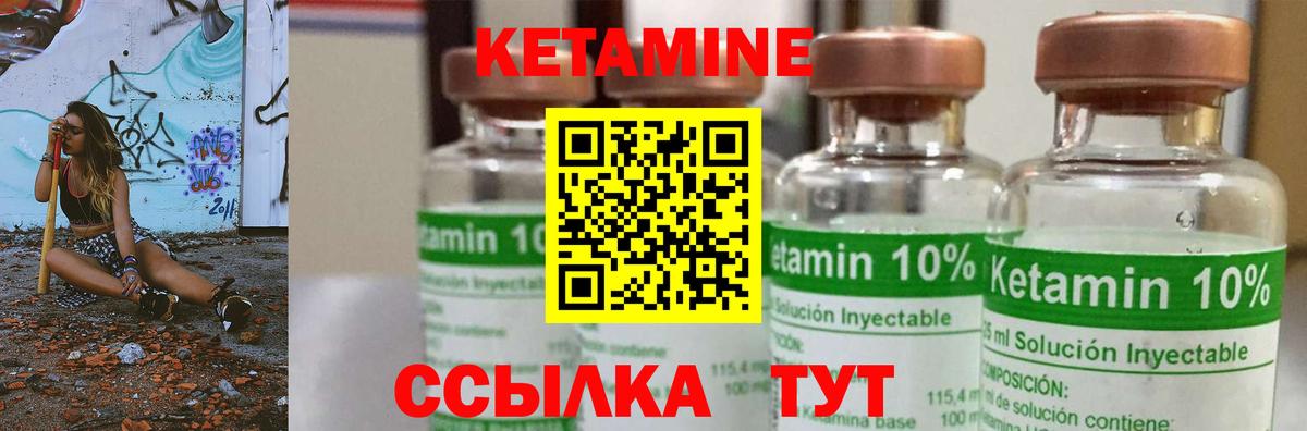 КЕТАМИН ketamine  Вход с VPN  Чистополь  shop Telegram  КЕТАМИН ketamine 