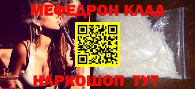кокаин VHQ Можайск