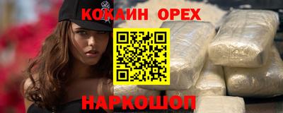 марихуана Можга