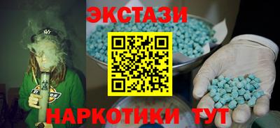 кокаин VHQ Можайск