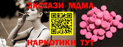 экстази Моздок