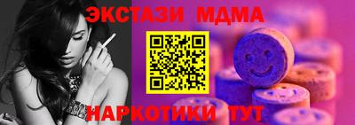 кокаин VHQ Можайск