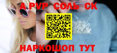 экстази Моздок