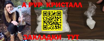 кокаин VHQ Можайск
