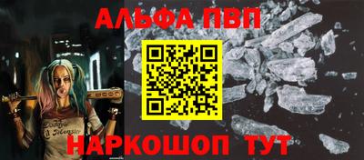 кокаин VHQ Можайск