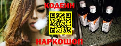 кокаин VHQ Можайск