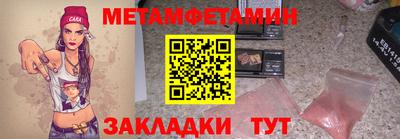 кокаин VHQ Можайск