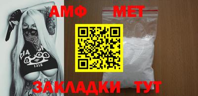 кокаин VHQ Можайск