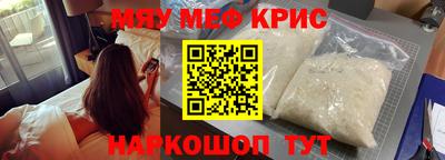 экстази Моздок