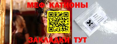 кокаин VHQ Можайск