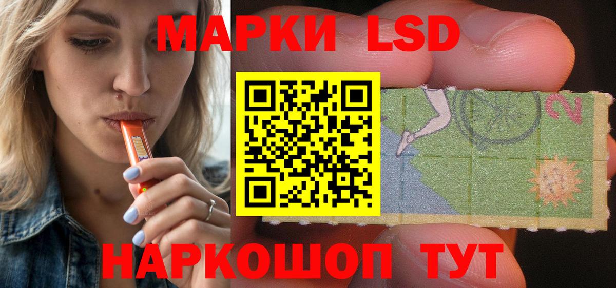 Лсд 25 экстази ecstasy  Вход с VPN  Чистополь  ЛСД экстази ecstasy 