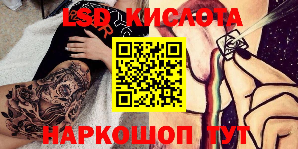 Марки 25I-NBOMe 1500мкг Чистополь