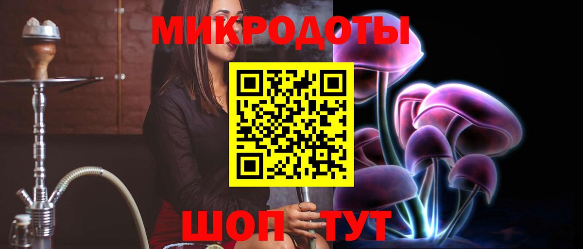 Псилоцибиновые грибы мухоморы Чистополь