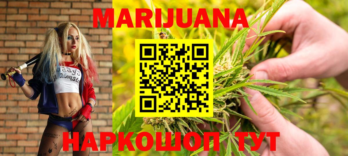 Каннабис гибрид Чистополь